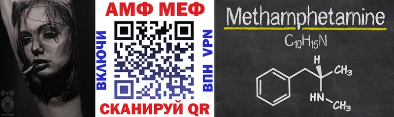 АМФЕТАМИН 98%  наркошоп  Болгар 