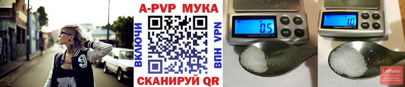 Alpha PVP СК  наркошоп  Болгар 