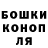 КЕТАМИН VHQ Evelina Primenko