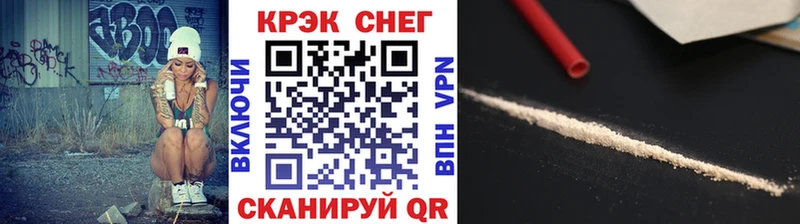 Кокаин Fish Scale  Болгар 
