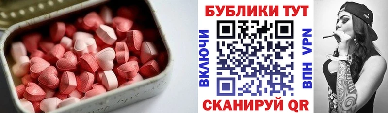 ЭКСТАЗИ 300 mg  Болгар 