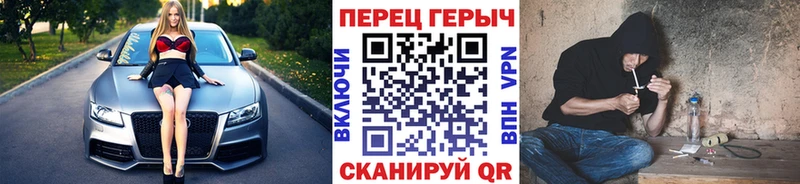 кракен вход  это формула  Болгар  Героин Heroin  где можно купить наркотик 