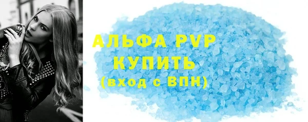 Альфа ПВП Алексин