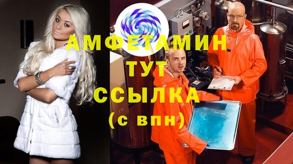 кокаин премиум Алексеевка