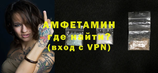 первитин Абаза
