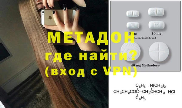кокаин премиум Алексеевка