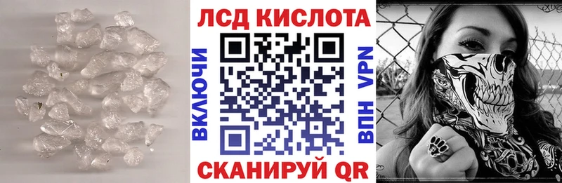 LSD-25 экстази кислота  магазин продажи наркотиков  MEGA ССЫЛКА  Болгар 