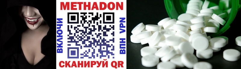 Метадон methadone  Болгар 