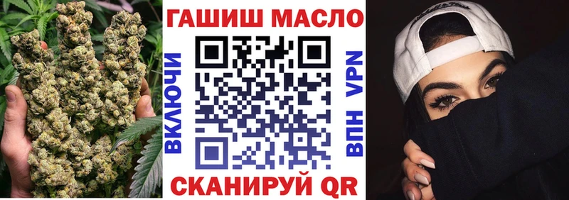mega вход  Болгар  ТГК жижа 